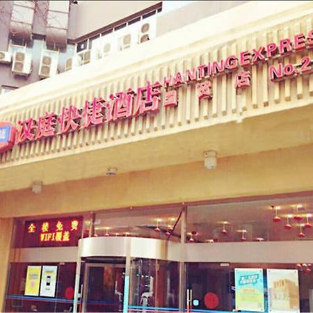 Hanting Express Beijing Guomao Exteriör bild