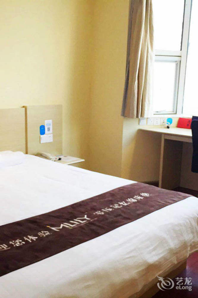 Hanting Express Beijing Guomao Exteriör bild