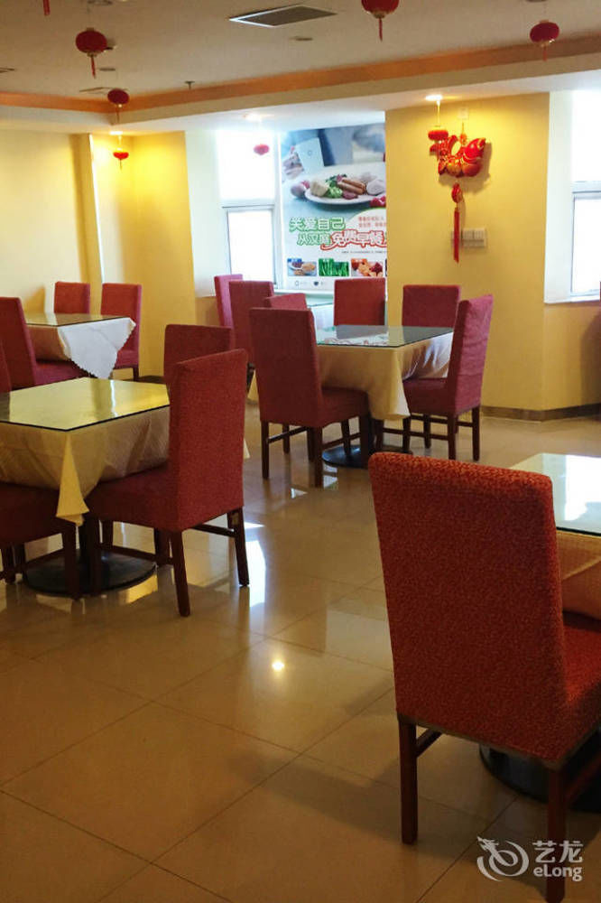 Hanting Express Beijing Guomao Exteriör bild