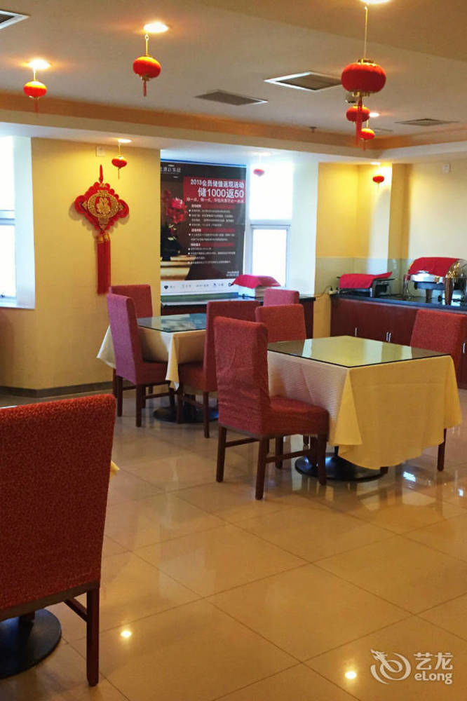 Hanting Express Beijing Guomao Exteriör bild